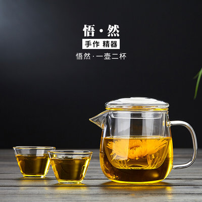 绿昌明玻璃快客杯茶杯一壶二杯旅行户外泡茶器功夫茶具套装便携包