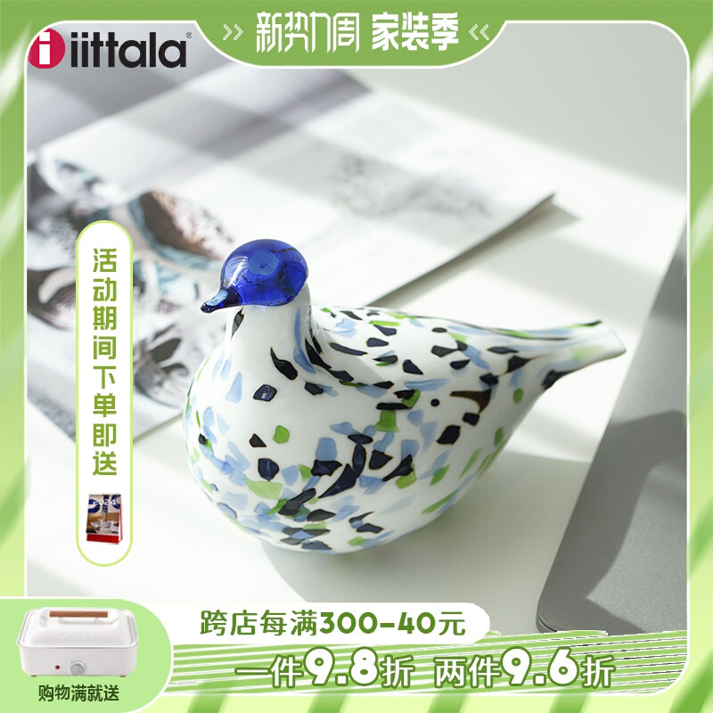 芬兰iittala伊塔拉 Birds by Toikka手工玻璃鸟北欧创意装饰摆件 家居饰品 装饰摆件 原图主图