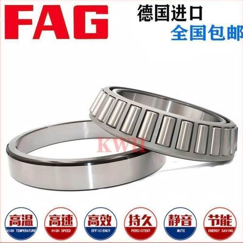 FAG32018德国32019进口32021圆锥32021滚子32021轴承32022 32024X