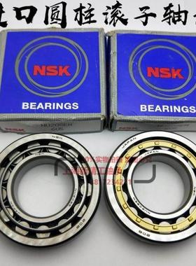 NSK轴承NF322 324 326 328 405 406 407 408 409 410 411 412E EM