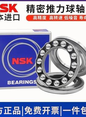 进口 平面推力球轴承 53224 53226 53228 53230 53232 53234 U