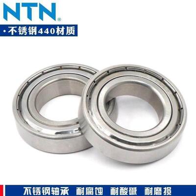 进口NTN不锈钢440材质轴承S6310 S6311 S6312 ZZ