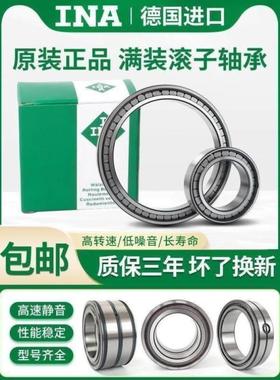 新款INA德国进口 SL 183030 183032 183034 183036 183038 A 轴承