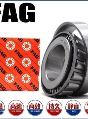 FAG轴承30607 30608 30609 30610 30611 30612 30613 30614 3061