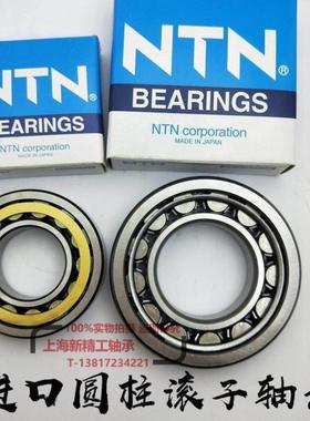 NTN轴承NF2207 2208 2209 2210 2211 E EM