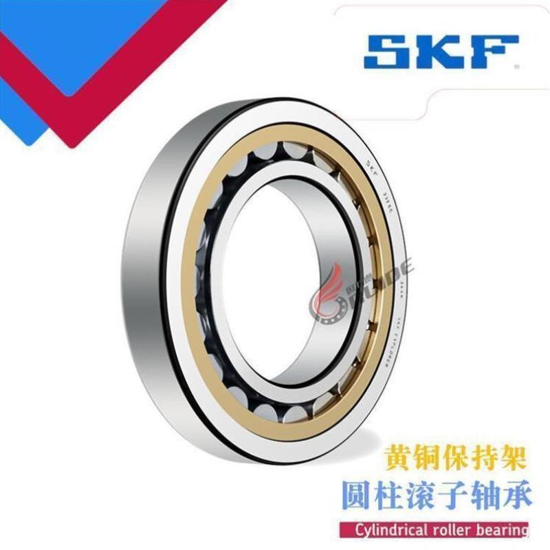 新款SKF进口轴承 NU 1036 1038 1040 1044 M L A /C3 圆柱滚子N
