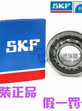进口SKF NJ 2217 NU2317 ECP ECM ECJ /C3深沟球轴承单列标准件