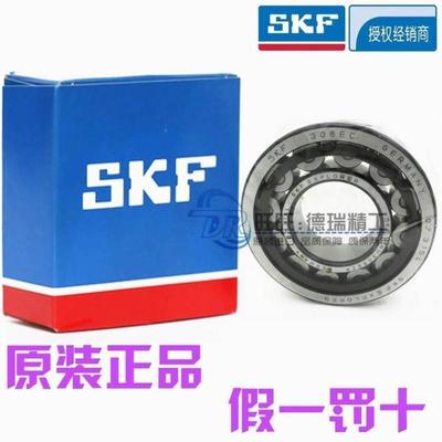 进口SKF NJ 2217 NU2317 ECP ECM ECJ /C3深沟球轴承单列标准件