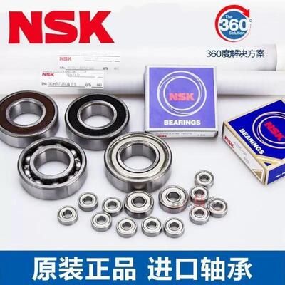 NSK 6206 6207 6208 6209 6210 6211 6212 ZZ DDU VV C3轴承