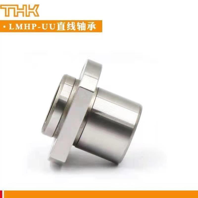 THK直线轴承LM3 4 5 6 8 10 12 13 16 20 25 30 35 40 50 60UU