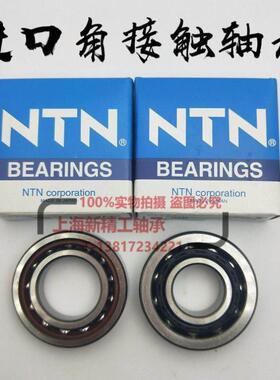 NTN角接触轴承7228 7230 7232 7234 7236 7338 7240 7244 ACM BM