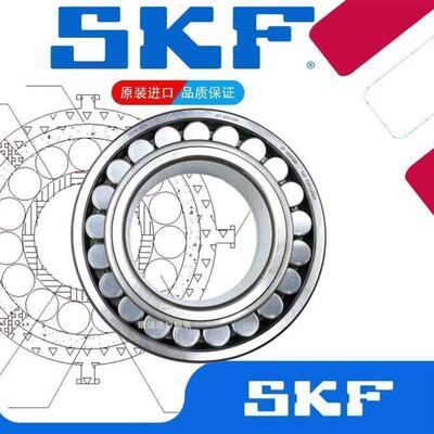 SKF进口轴承22311 22312 22313 22314 22315 22316EK CA CC W33C3