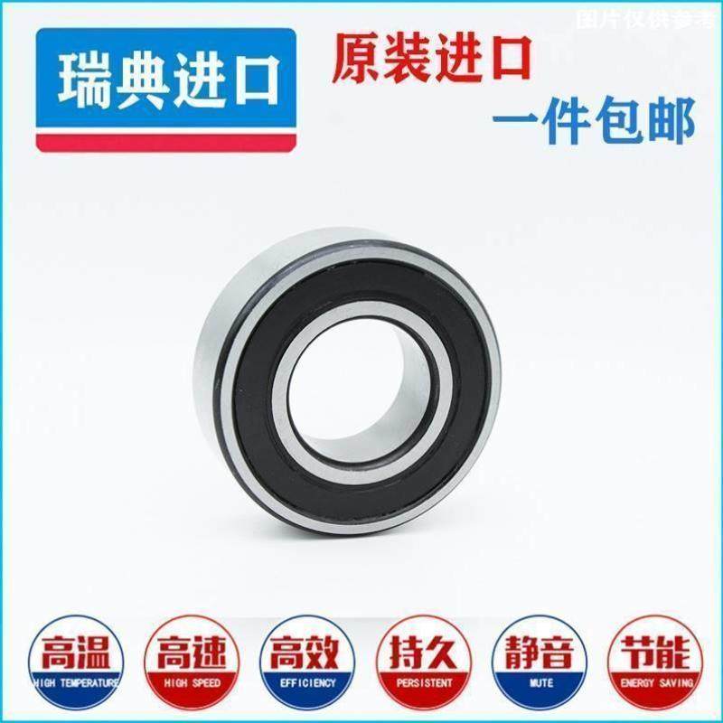 进口7305SKF7306轴承7307角接触7308密封7309轴承7310BE-2RZP