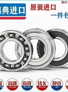 进口SKF轴承3308 3309 3310 3311 3312 3313 3314 3315 3316A TN9