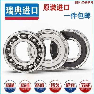 进口SKF轴承3308 3309 3310 3311 3312 3313 3314 3315 3316A TN9