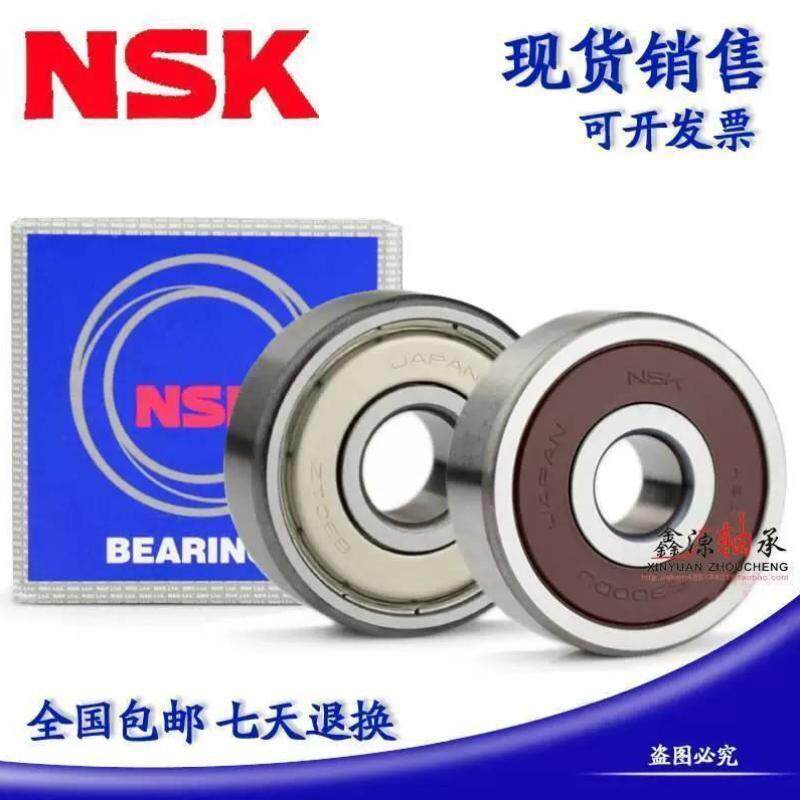 进口NSK轴承 6220 6221 6222 6224 6226 6228 ZZ DDU VV C3 P5 M