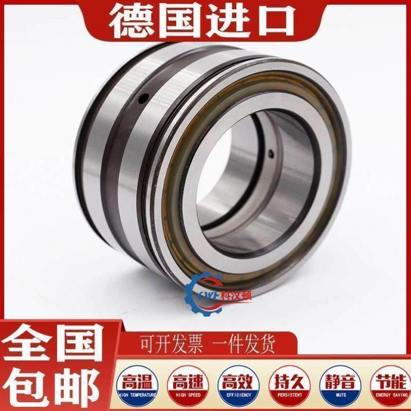 INA德国SL045012进口SL045013双列SL045014满滚子SL045015轴承