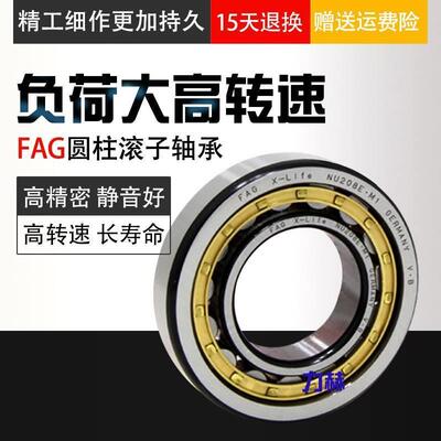 高速进口FAG轴承NJ/318/319/320/321/322/324/326-E-XL-TVP2/M1C3