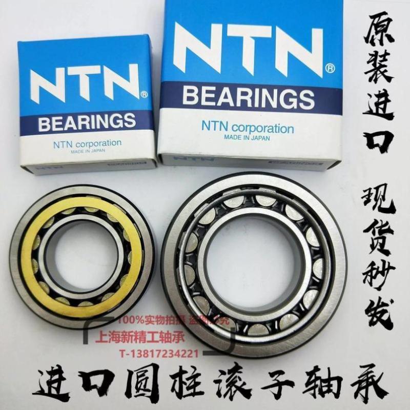 NTN圆柱滚子轴承N NU NJ309 310 311 312 313 314 M E EM W C3 C4