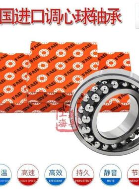 轴承 1312 1313 1314 1315 1316 1317 K M TVH C3 XL 调心球