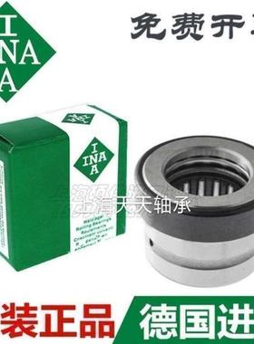 INA轴承NAX NKX3030 3530 4032 4532 5035 6040 7040 2530 2030