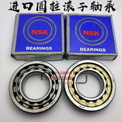 NSK轴承NF413 414 415 416 417 420 422 2203 2204 2205 2206E EM