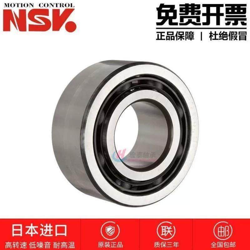 高速进口NSK轴承 3218 3219 3220 B-2ZRTNG B-2RSRTNG 精密角接触