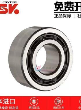 高速进口NSK轴承 3218 3219 3220 B-2ZRTNG B-2RSRTNG 精密角接触