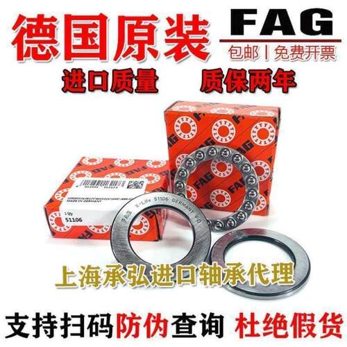 轴承 51138 51140 51144 51148 51152 51156 51160 51164 M