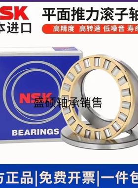 推力调心滚子轴承 29260 29264 29268 29272 29276E-M