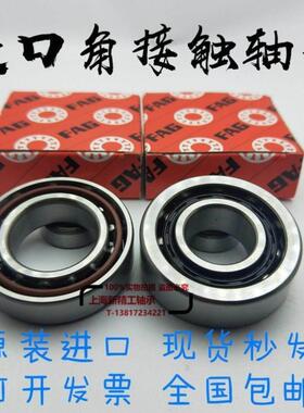 FAG角接触轴承7218 7219 7220 7221 7222 7224 AC B.TVP ACM BM