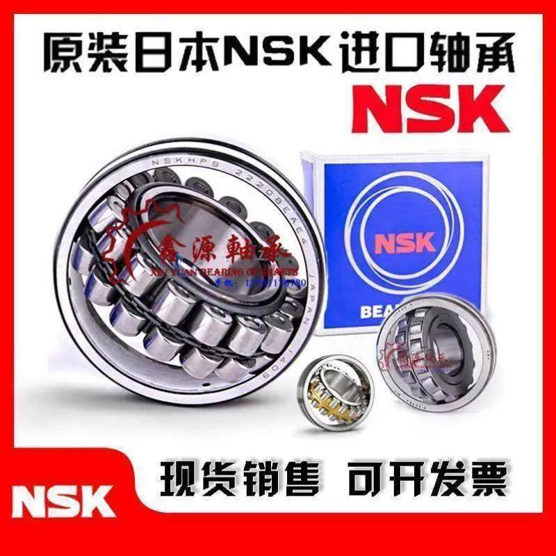 进口NSK轴承 23226 23228 23230 23232 EAE4 CDE4 CAM K/W33 C3