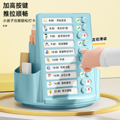 360度自律器旋转笔筒大容量学生桌面多功能收纳盒笔盒斜插式 笔筒打卡器儿童男女孩文具个性 创意可爱高颜值