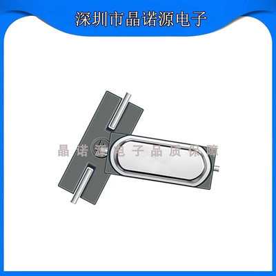 HC-49SMD 11.2896MHZ 20PF高精度2脚贴片晶振无源石英晶体谐振器