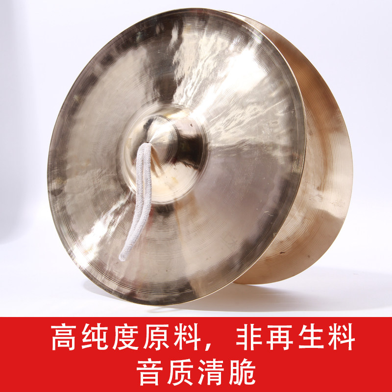 西子铜镲专业鼓号队锣鼓腰鼓成人打击乐器大叉锣镲镲钹大小京镲