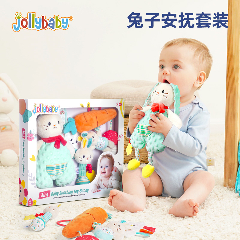 jollybaby兔子安抚巾礼盒套装新生婴儿手摇铃牙胶玩偶玩具满月礼6