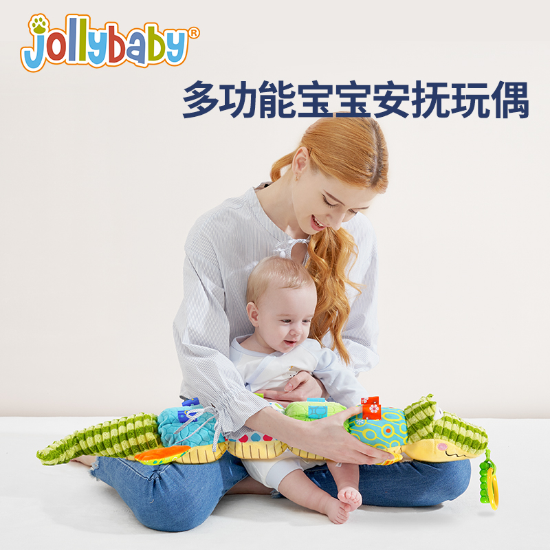 jollybaby安抚鳄鱼玩偶婴儿玩具