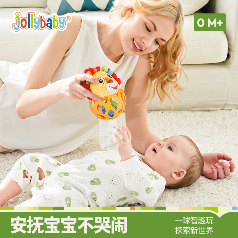 jollybaby婴儿手抓球玩具洞洞球