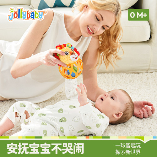 jollybaby婴儿手抓洞洞球玩具