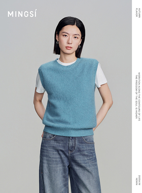 【商场同款】MINGSI秋冬藏青色圆领长毛背心针织马甲上衣MC104154