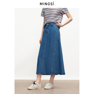 高腰A字半身裙MC1022416 MINGSI女装 夏季 莱赛尔牛仔半裙中长款 薄款