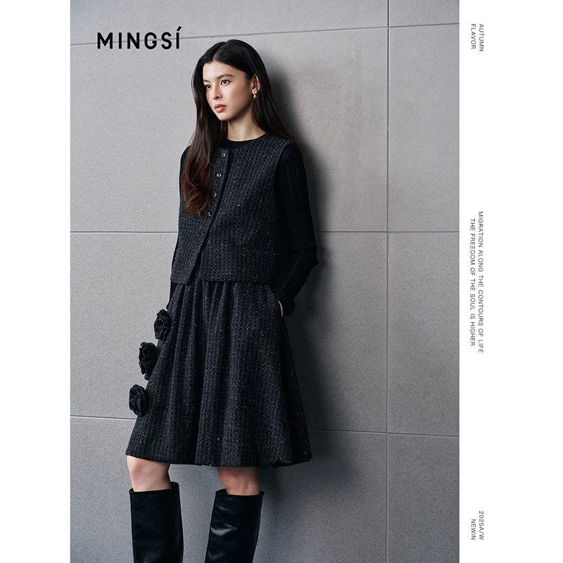 【商场同款】MINGSI秋冬雅黑粗花呢花朵泡泡裙A字半身裙MC1042405