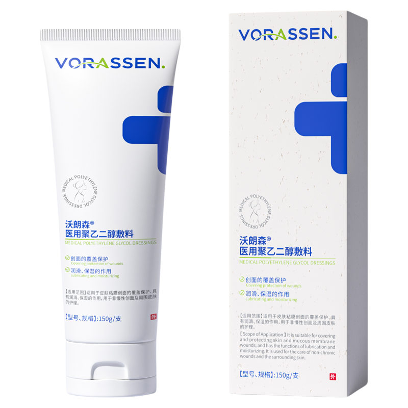 【医用级】去鸡皮干燥保湿滋润