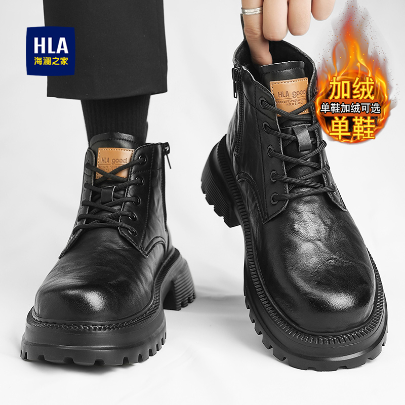 海澜之家秋冬季新款男鞋官方正品