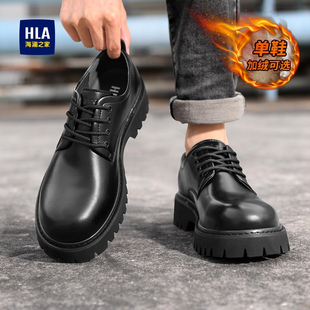海澜之家男鞋增高工装休闲皮鞋加绒低帮马丁靴商务正装大头德比鞋