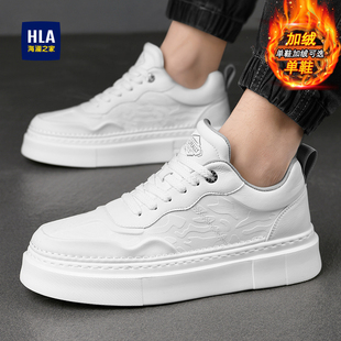 男鞋 休闲板鞋 2025新款 加绒棉增高男士 超火爆秋冬季 海澜之家小白鞋