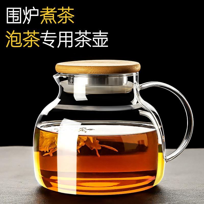 围炉煮茶壶玻璃壶泡茶专用壶家用冷烧水壶明火电陶炉煮茶器花茶壶