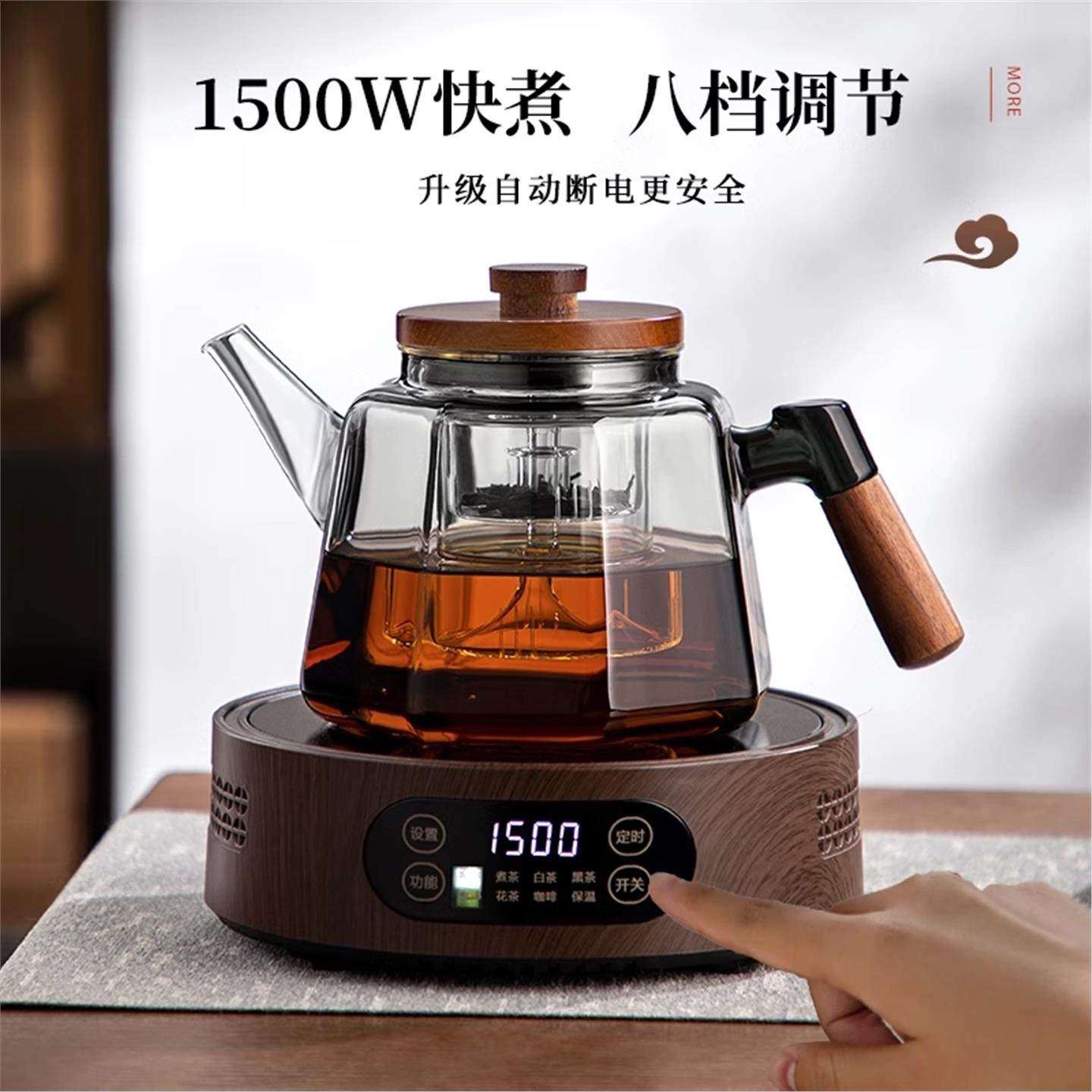 2025新款电陶炉煮茶壶茶具套装煮茶器蒸煮壶耐高温家用玻璃烧水壶