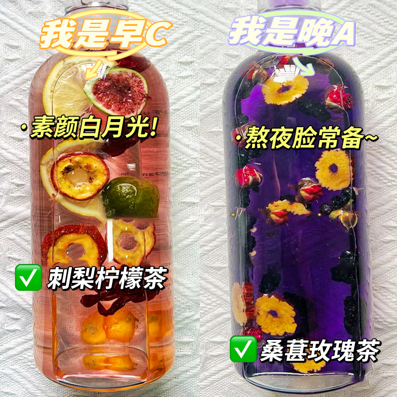 素颜快乐水熬夜脸常备花茶