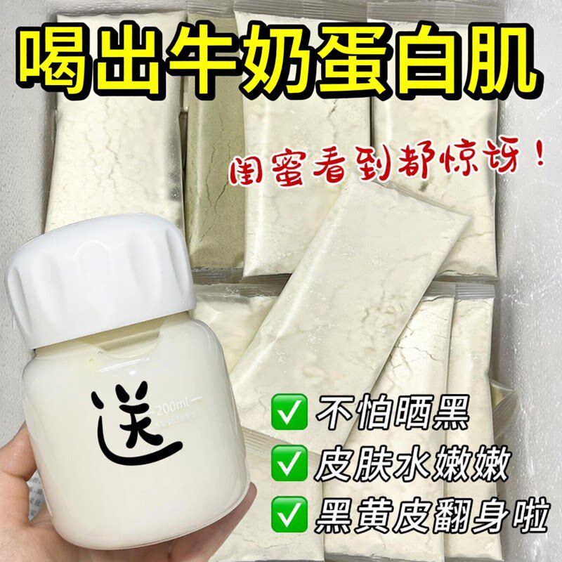 杏仁七白饮山药茯苓莲子南杏仁粉官方旗舰店营养早餐代餐即食冲泡